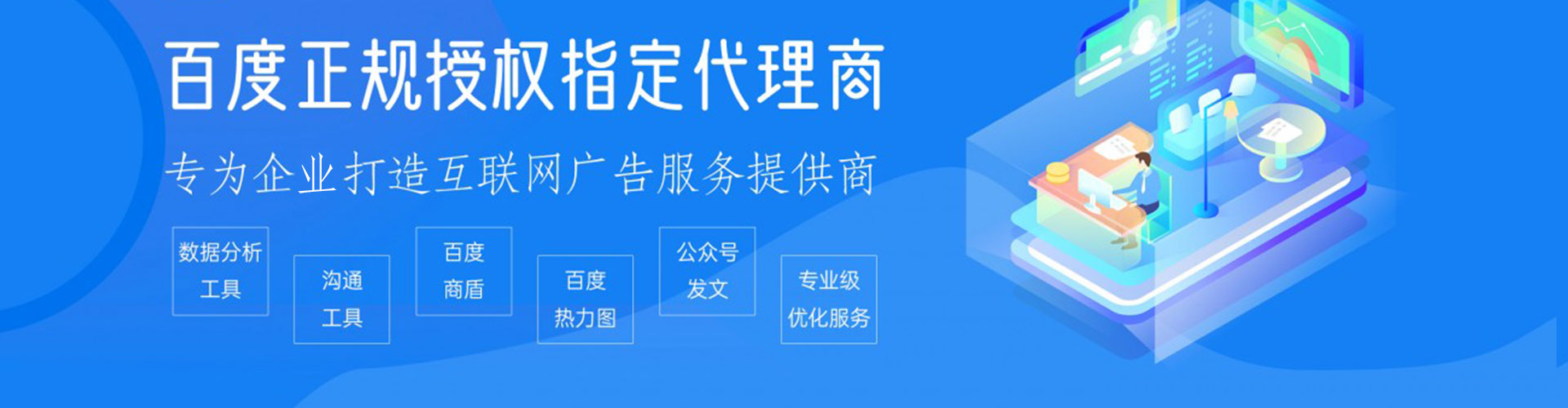隆回百度充值高返点