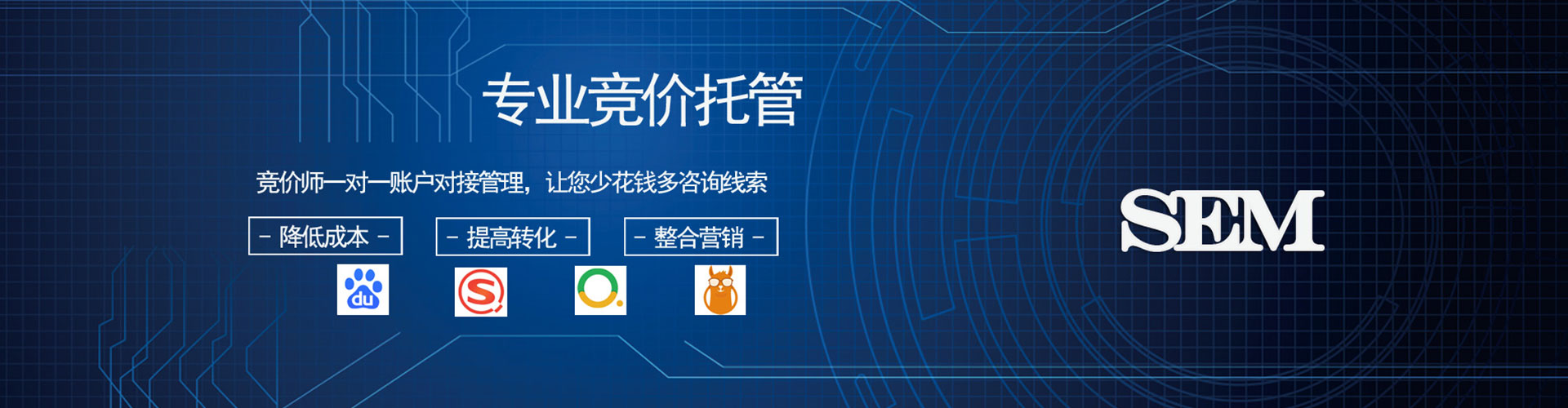 隆回百度代理开户