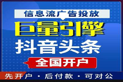 百度推广公司：如何通过精准投放提升品牌影响力
