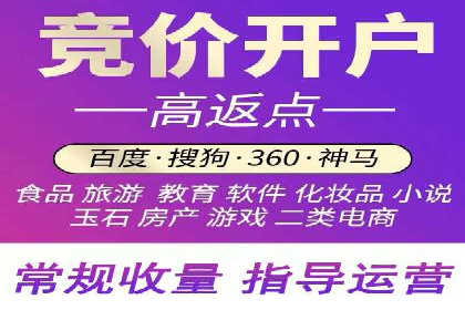 竞价托管SEM与自然搜索的协同效应案例