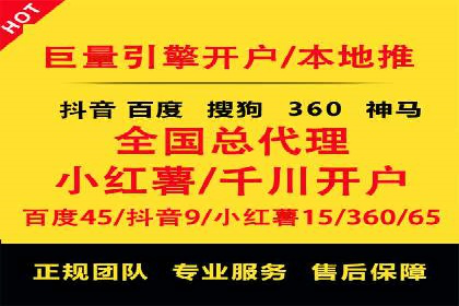 百度SEM推广实战案例，教你打造高效营销策略