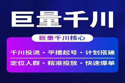SEM优化策略：打造高效广告投放案例